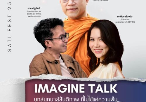 591448523_1258031693028260_7834084172468795067_n