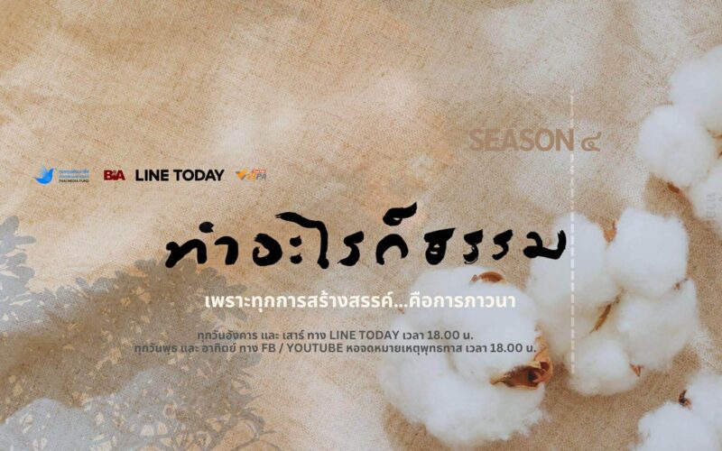 591885815_822370527097758_8438565674067632031_n