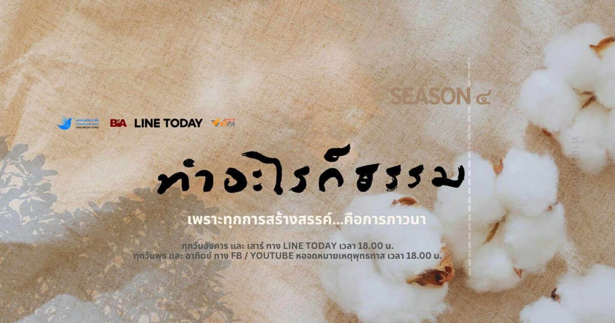 591885815_822370527097758_8438565674067632031_n