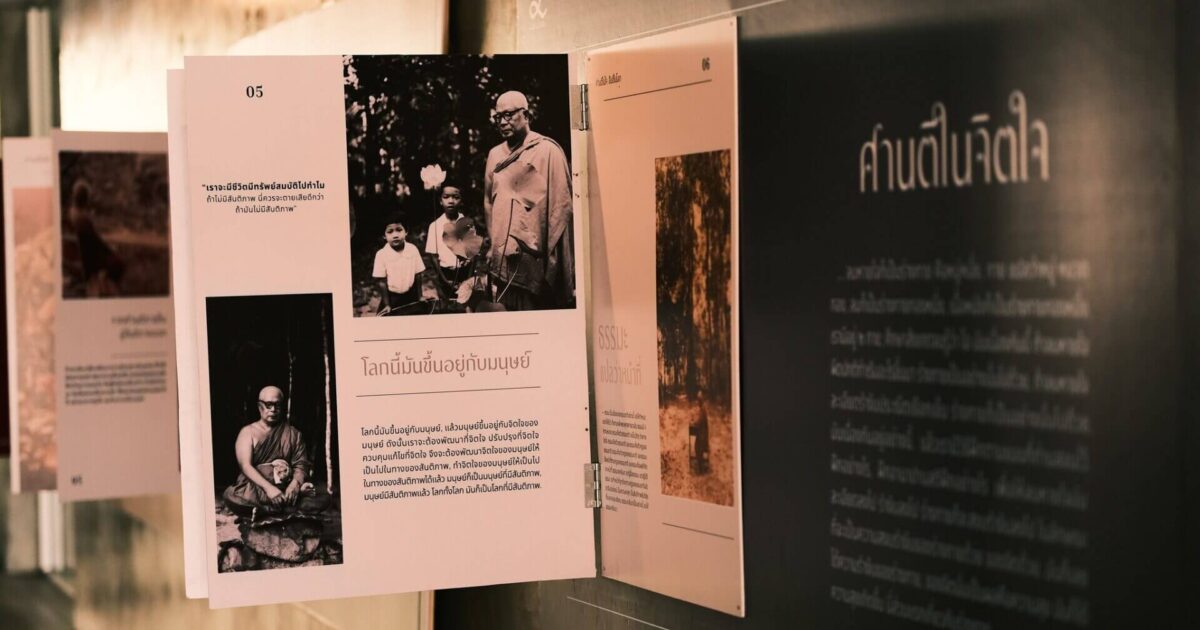 593455416_1284163800404256_3116741880324980395_n