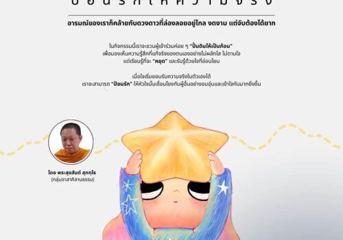 594072920_1263600542471375_4768418486588962473_n