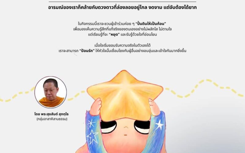 594072920_1263600542471375_4768418486588962473_n