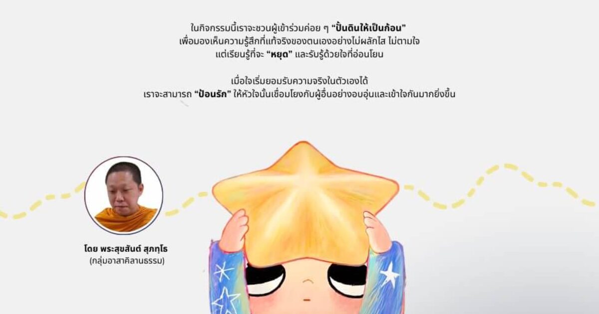 594072920_1263600542471375_4768418486588962473_n