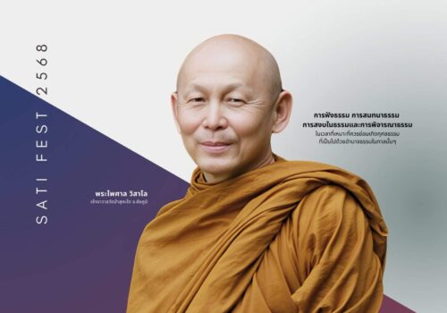 596407985_1266206208877475_5841083547481060539_n