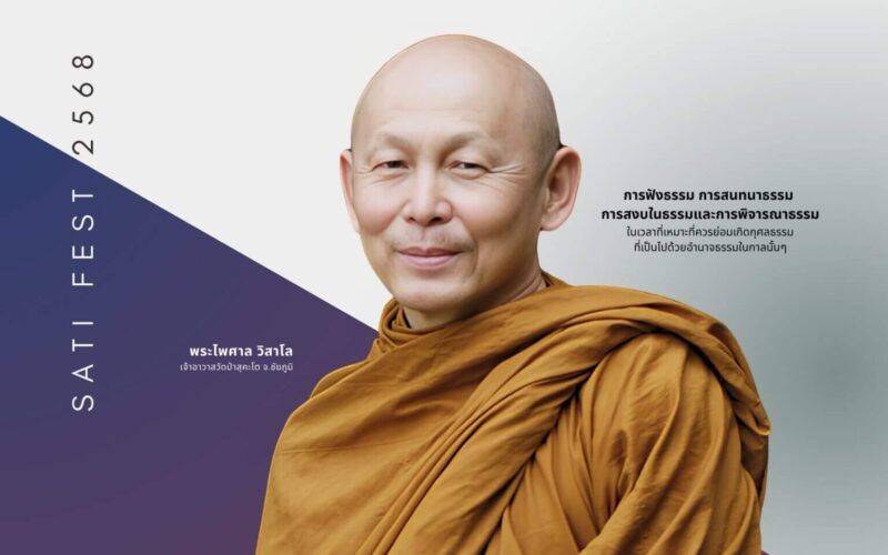 596407985_1266206208877475_5841083547481060539_n