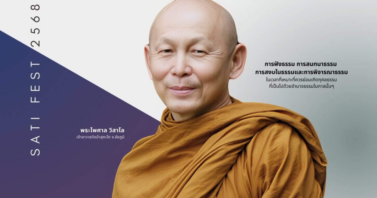 596407985_1266206208877475_5841083547481060539_n