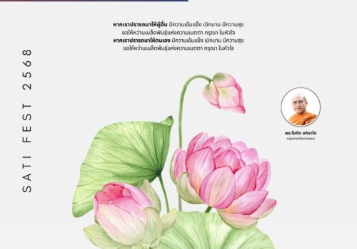 596816379_1267556552075774_2779401740715905076_n