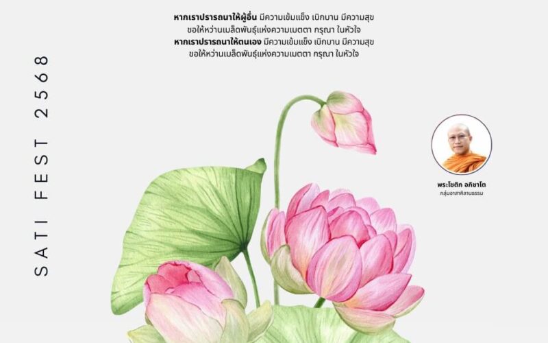 596816379_1267556552075774_2779401740715905076_n