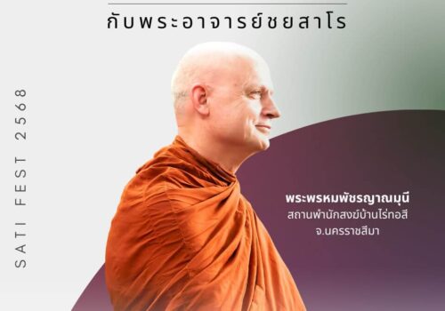 597657776_1268613048636791_6614216840154333963_n