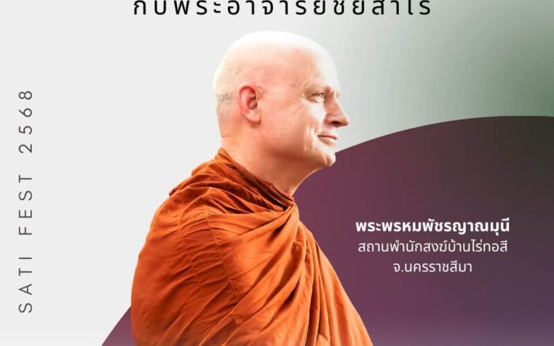 597657776_1268613048636791_6614216840154333963_n