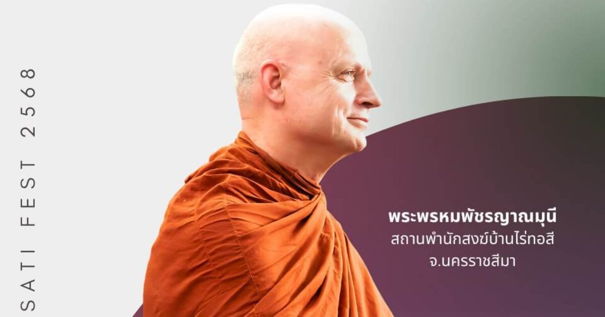 597657776_1268613048636791_6614216840154333963_n