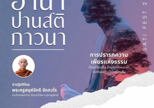 598057285_1270121898485906_3439538328407350027_n