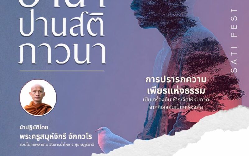 598057285_1270121898485906_3439538328407350027_n