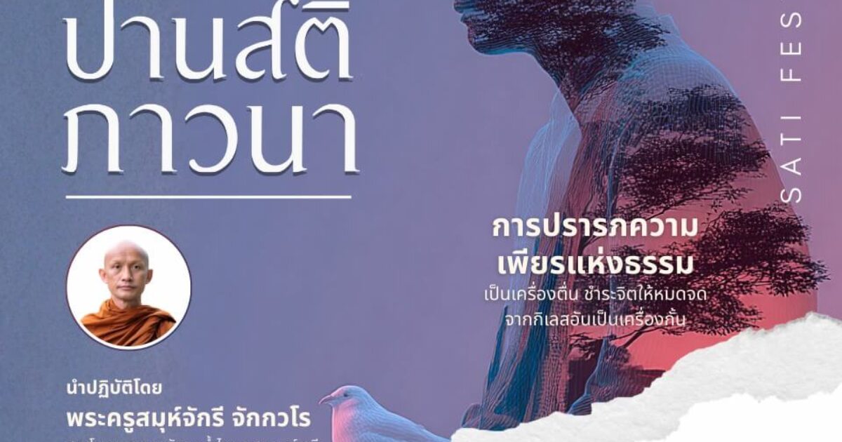 598057285_1270121898485906_3439538328407350027_n