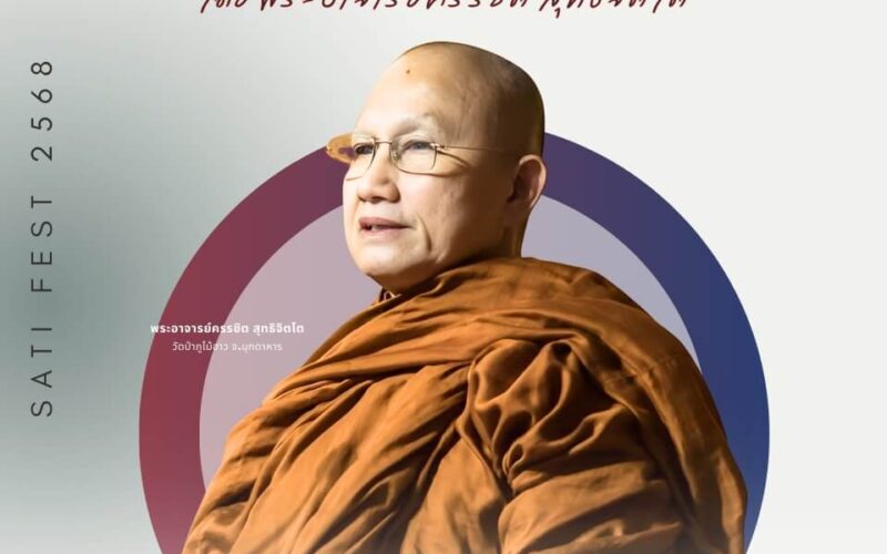 598239912_1267465352084894_3262838550118553441_n