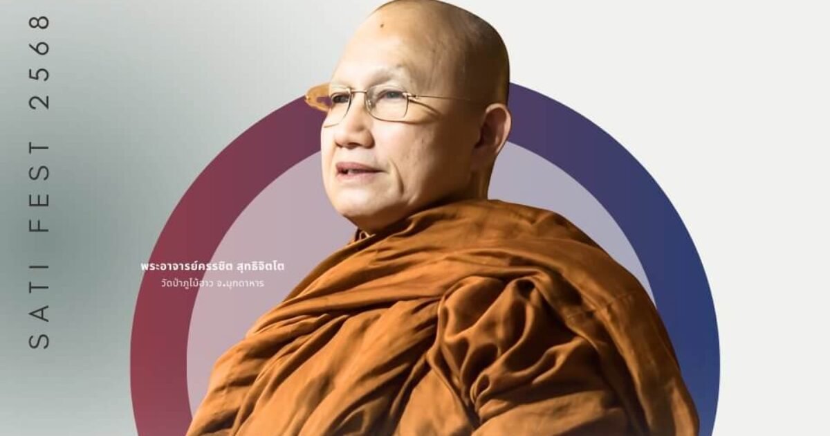 598239912_1267465352084894_3262838550118553441_n