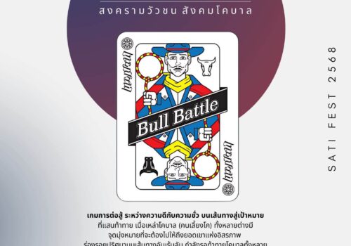 598632964_1270228155141947_979992097447977082_n