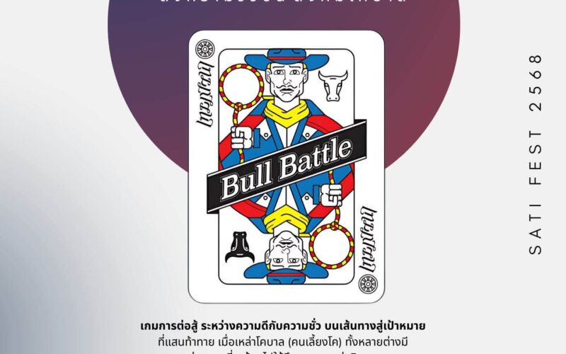 598632964_1270228155141947_979992097447977082_n