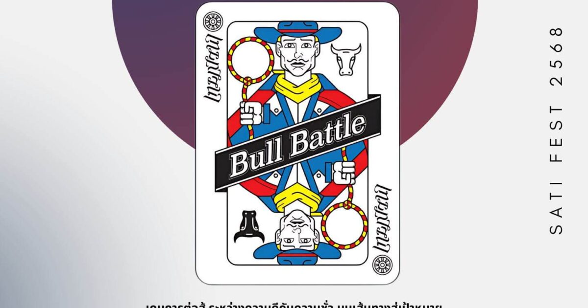 598632964_1270228155141947_979992097447977082_n