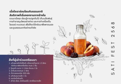 599648037_1270172541814175_1616275381737401286_n