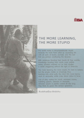 60 The More Learning, The More Stupid-