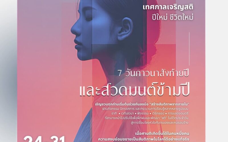 600336029_1299955078826752_7832744765983148642_n