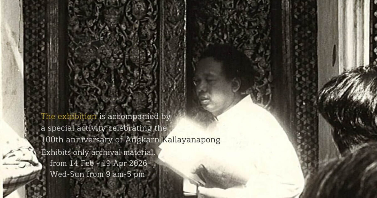 623265743_1332249058930687_1717967629071024694_n