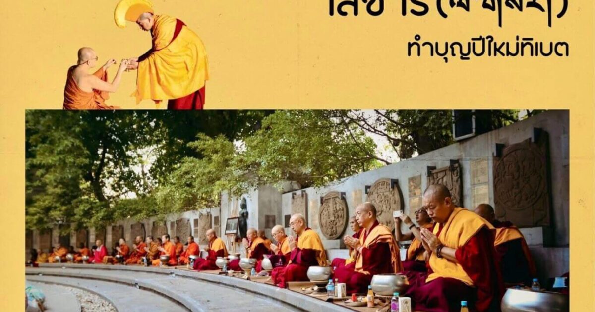 635207349_1344563177699275_4303462642881595835_n