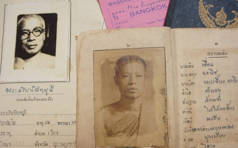 จดหมายเหตุ พุทธทาส