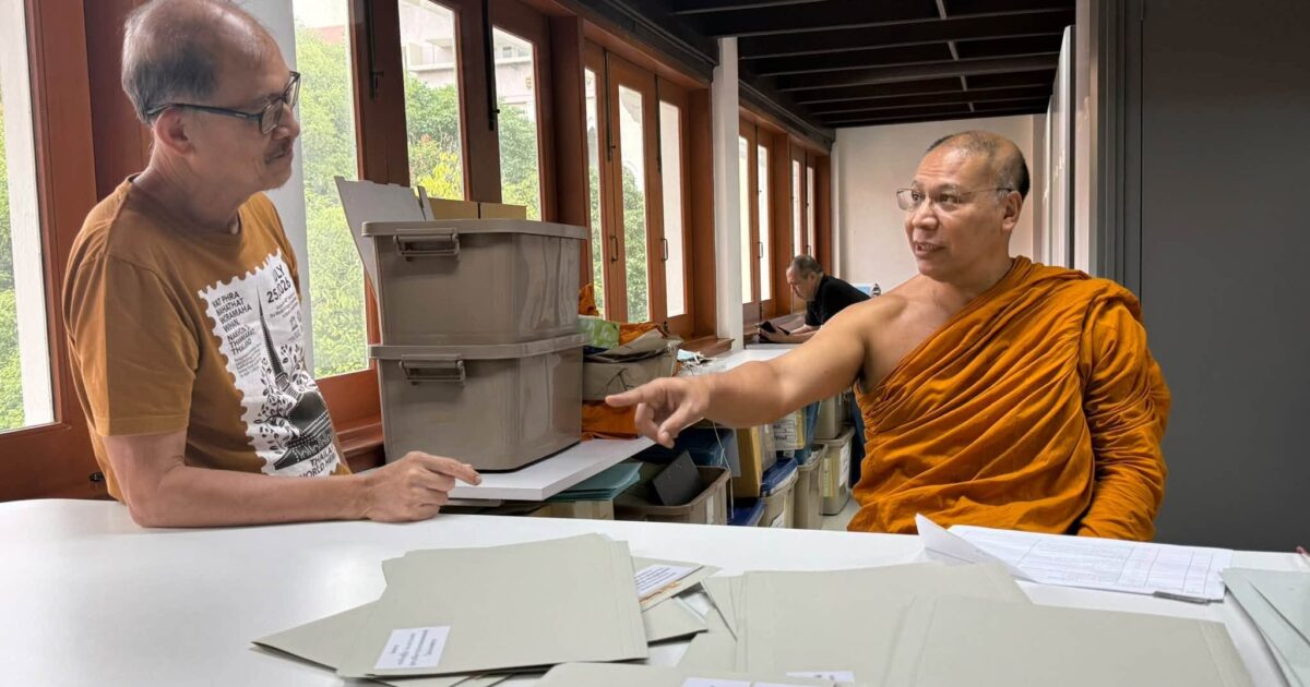 จดหมายเหตุสมเด็จพระมหาสมณเจ้า กรมพระยาวชิรญาณวโรรส