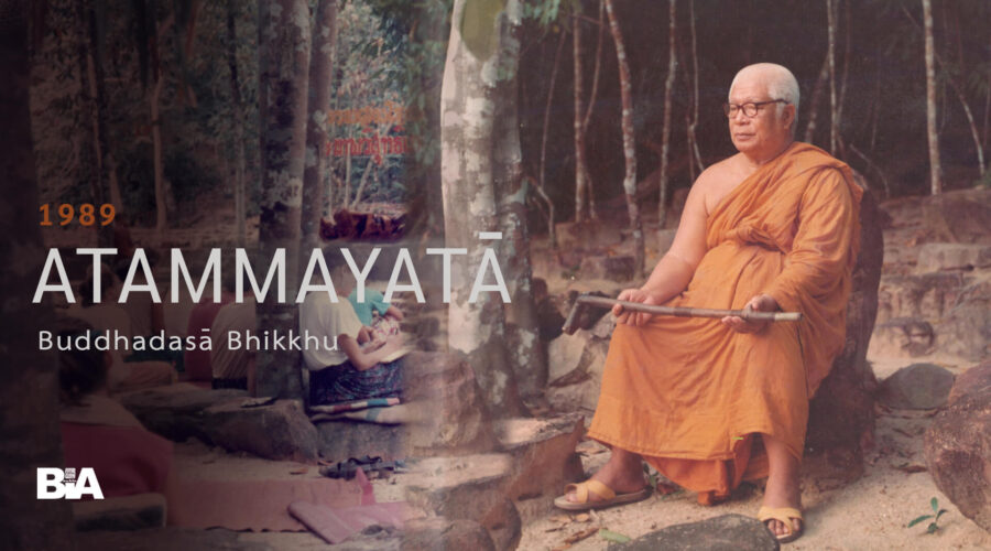 8902 Atammayatā