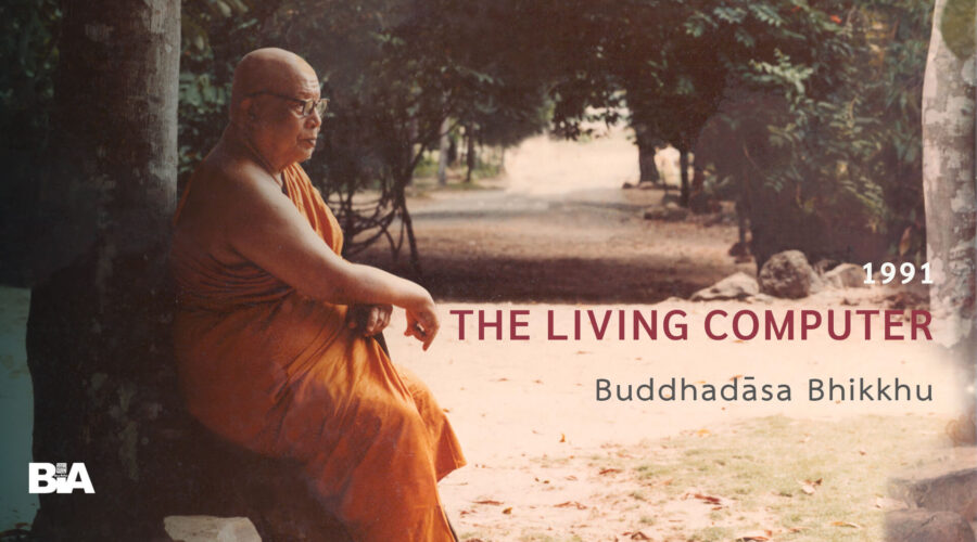 9109 The Living Computer