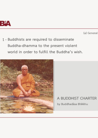 A Buddhist Charter (1)