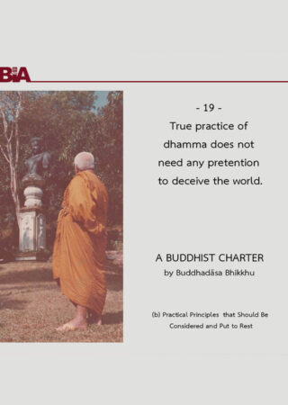A Buddhist Charter (19)