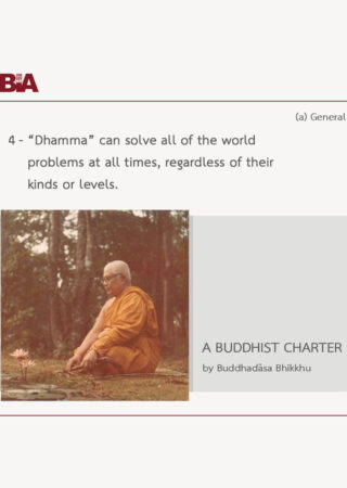 A Buddhist Charter (4)