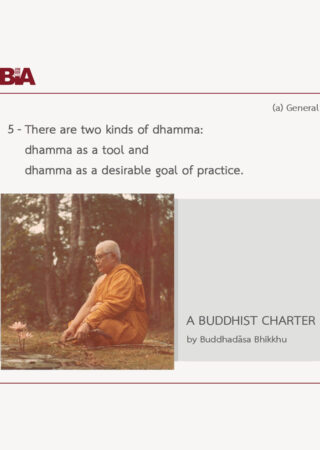 A Buddhist Charter (5)