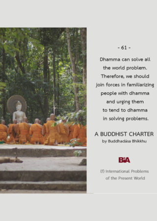 A Buddhist Charter (61)