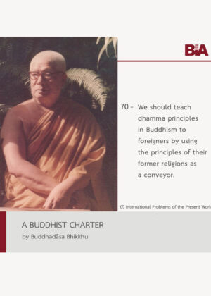 A Buddhist Charter (70)