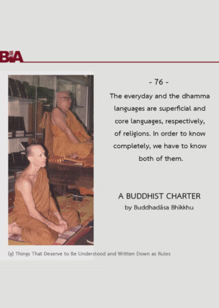 A Buddhist Charter (76)