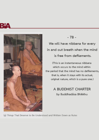 A Buddhist Charter (78)