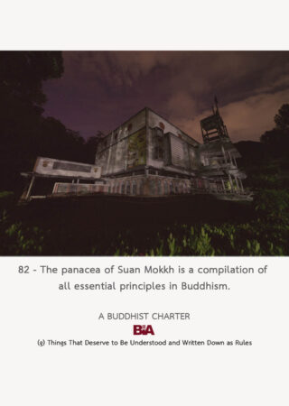 A Buddhist Charter (82)