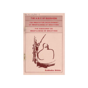 A,B,C OF BUDDHISM & THE MEDITATIVE DEVELOPMENT OF MINDFULNESS OF BREATHING (1986)