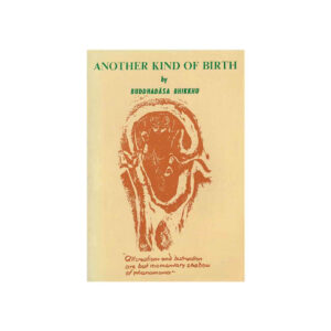 ANOTHER KIND OF BIRTH (1974)