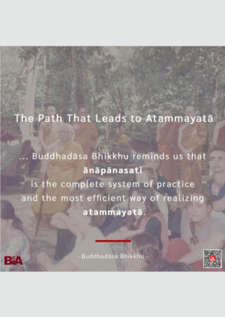 Atammayata (5)