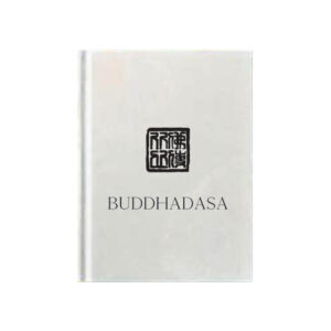 Buddhadasa's Books ICON