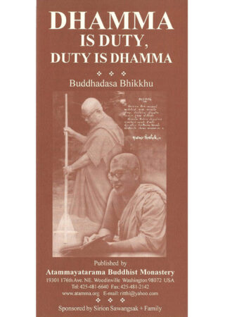 Dhamma-Is-Duty-Duty-Is-Dhamma-adjusted1