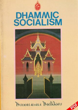 Dhammic_socialism_buddhadasa