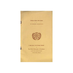 EXCHANGING DHAMMA WHILE FIGHTING (1969)-1