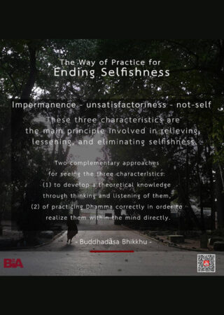 Ending Selfishness (5)