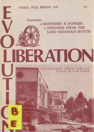 Evolution Liberation #2